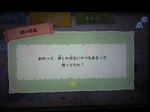 さかなおとこ2.jpg