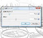 paint02.jpg